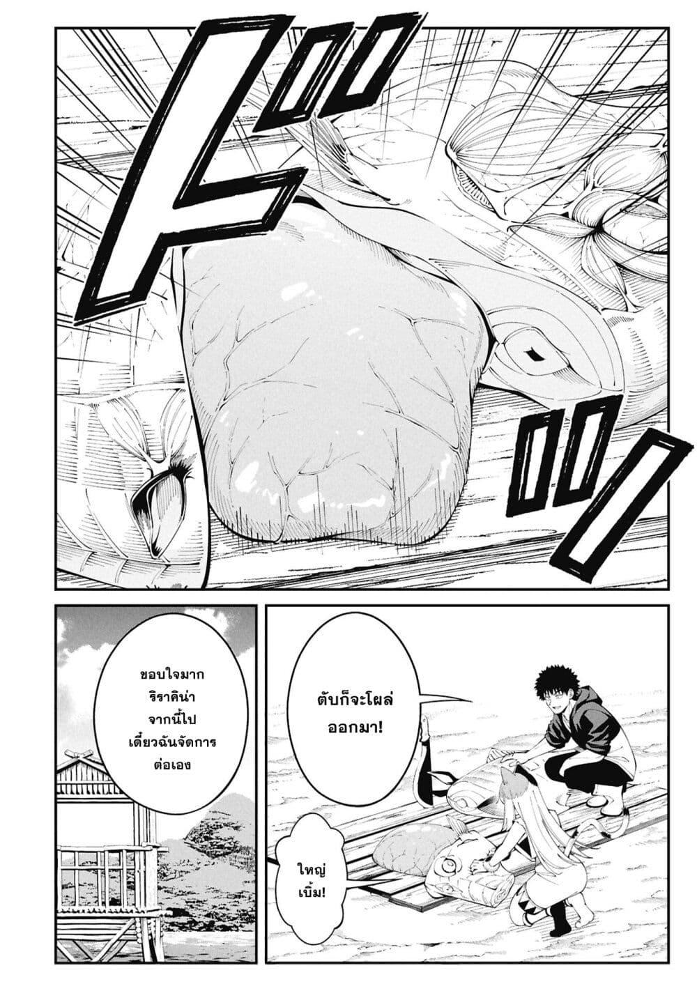 Manga-lc-com อ่านมังงะ อ่านการ์ตูน ออนไลน์ ฟรี Tsurizao Hitotsu de Isekai Hourou ตอนที่ 1 2 3 4 5 6 7 8 9 10 11 12 13 14 ฟรี ไม่มีโฆษณา Manga-lc - อ่าน มังงะ อ่าน การ์ตูน ออนไลน์ อ่านมังงะ ฟรี