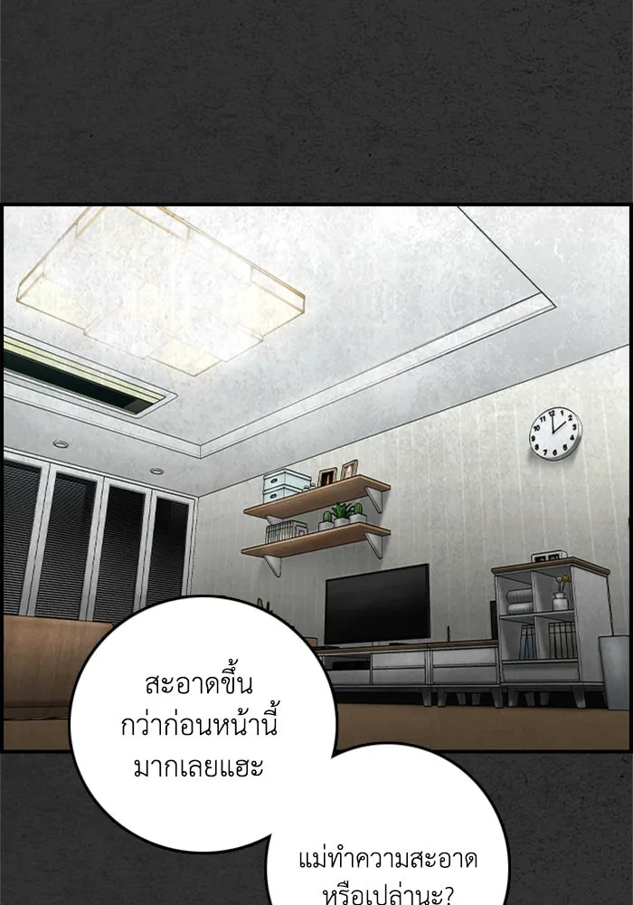 ตกศพสยอง ตอนที่ 17 รูปที่ 77