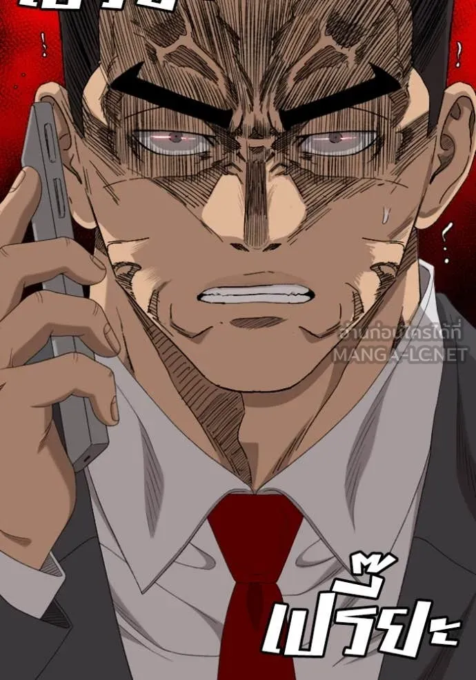 BAD GUY ตอนที่ 268 รูปที่ 158