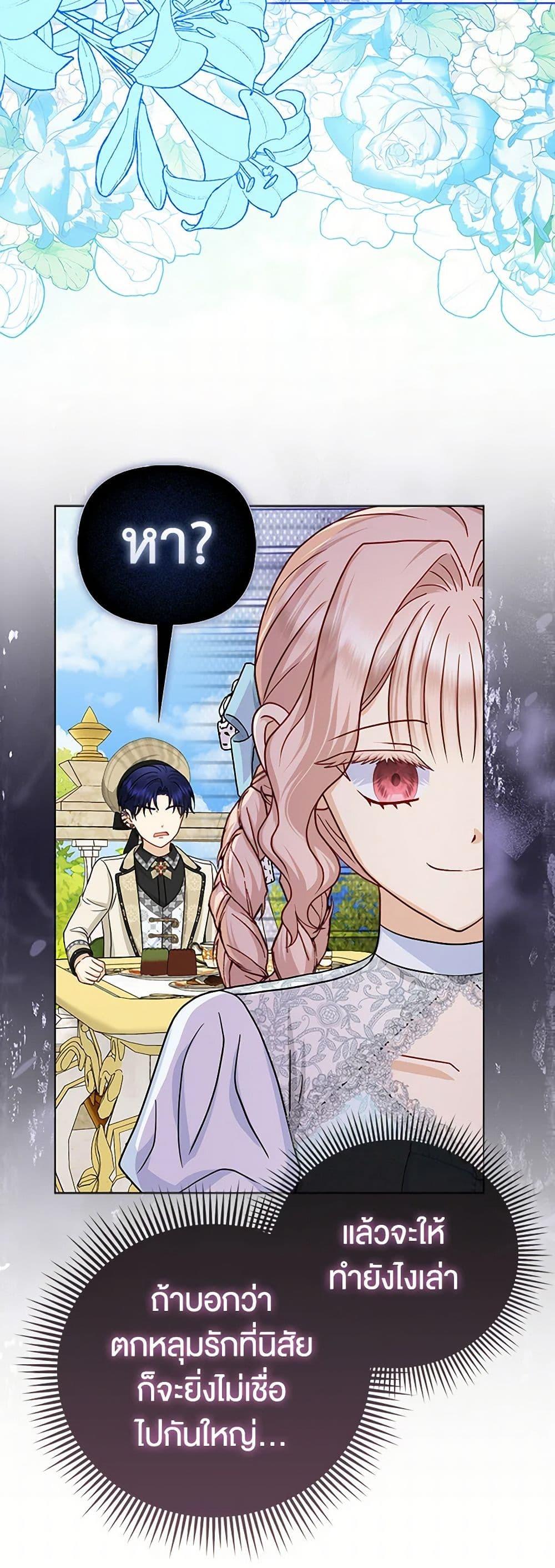 Manga-lc-com อ่านมังงะ อ่านการ์ตูน ออนไลน์ ฟรี Loved by the Villains ตอนที่ 1 2 3 4 5 6 7 8 9 10 11 12 13 14 ฟรี ไม่มีโฆษณา Manga-lc - อ่าน มังงะ อ่าน การ์ตูน ออนไลน์ อ่านมังงะ ฟรี