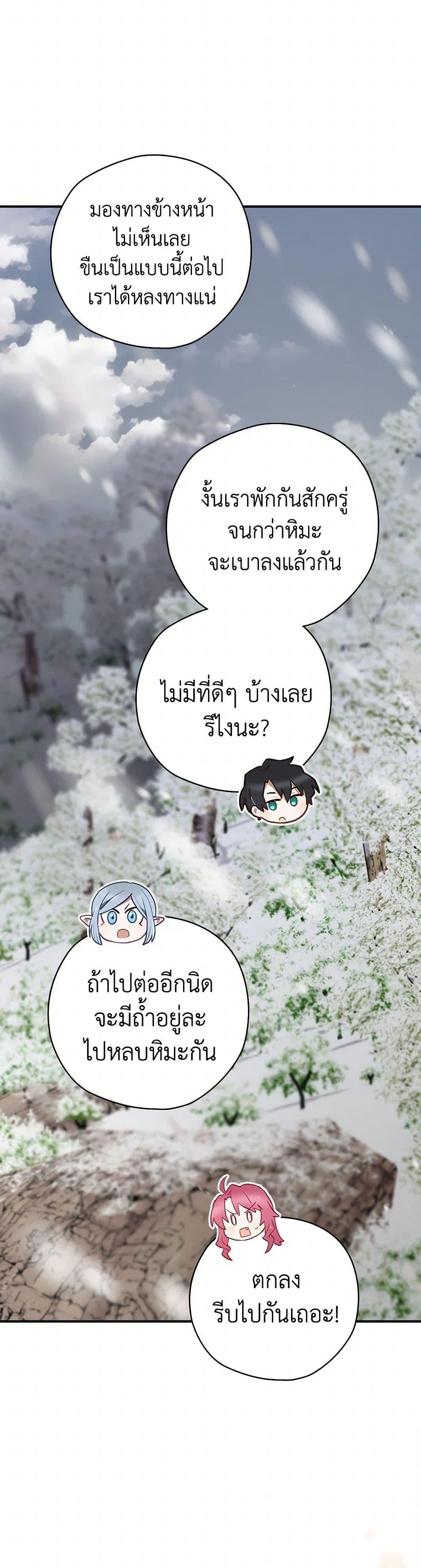 Manga-lc-com อ่านมังงะ อ่านการ์ตูน ออนไลน์ ฟรี Ending Maker ตอนที่ 1 2 3 4 5 6 7 8 9 10 11 12 13 14 ฟรี ไม่มีโฆษณา Manga-lc - อ่าน มังงะ อ่าน การ์ตูน ออนไลน์ อ่านมังงะ ฟรี