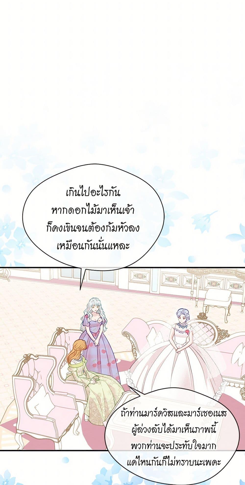Manga-lc-com อ่านมังงะ อ่านการ์ตูน ออนไลน์ ฟรี Iris – The Lady and Her Smartphone ตอนที่ 1 2 3 4 5 6 7 8 9 10 11 12 13 14 ฟรี ไม่มีโฆษณา Manga-lc - อ่าน มังงะ อ่าน การ์ตูน ออนไลน์ อ่านมังงะ ฟรี