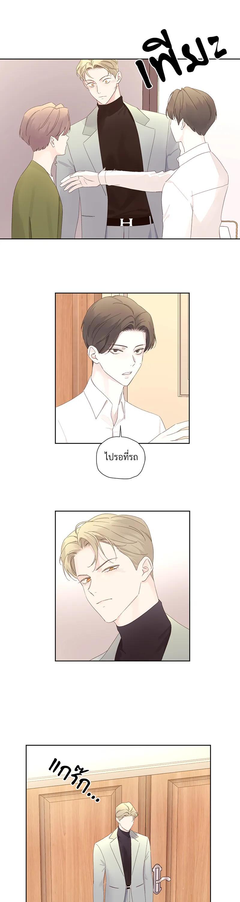 Manga-lc-com อ่านมังงะ อ่านการ์ตูน ออนไลน์ ฟรี 4 Week Lovers ตอนที่ 1 2 3 4 5 6 7 8 9 10 11 12 13 14 ฟรี ไม่มีโฆษณา Manga-lc - อ่าน มังงะ อ่าน การ์ตูน ออนไลน์ อ่านมังงะ ฟรี