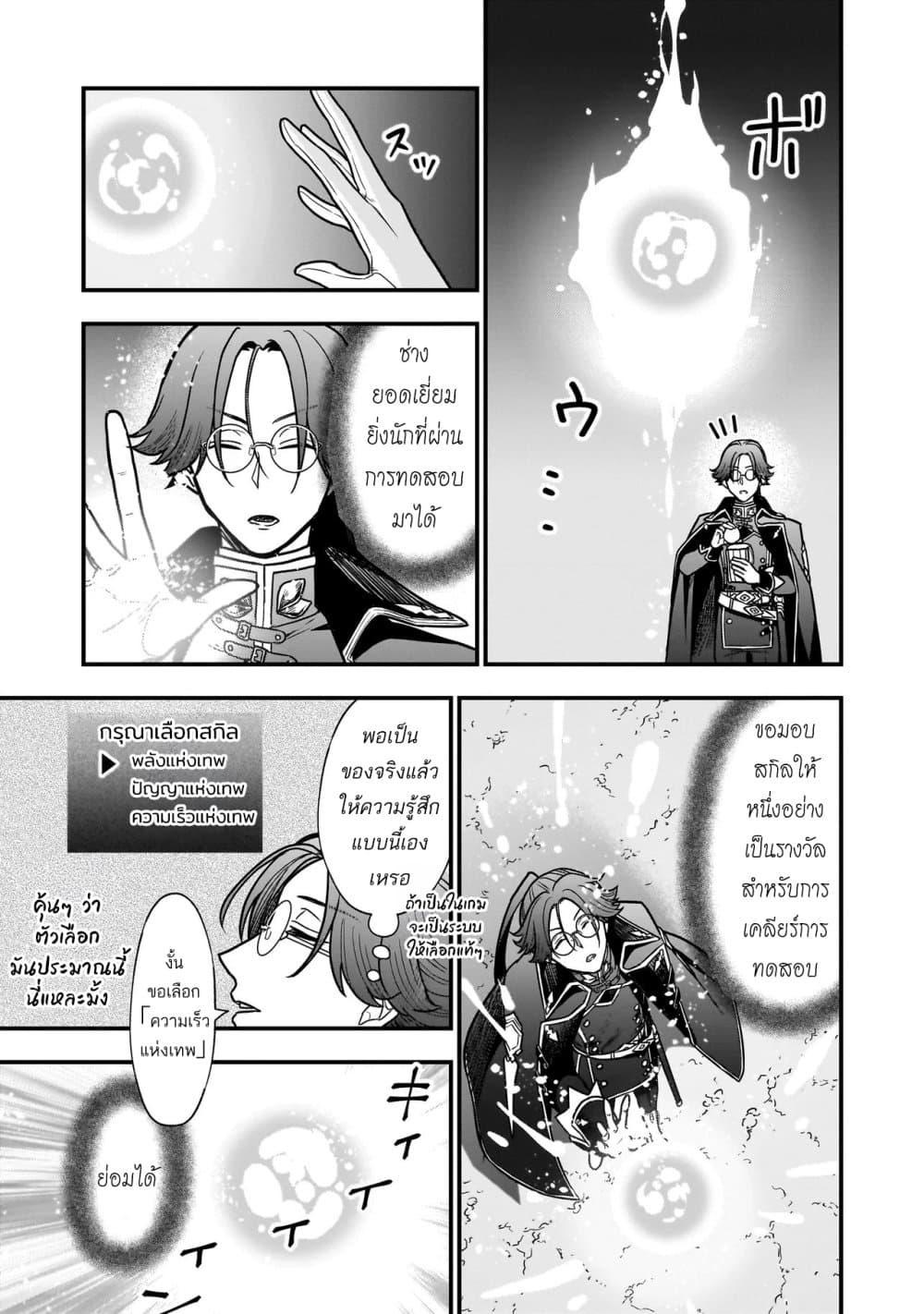 Manga-lc-com อ่านมังงะ อ่านการ์ตูน ออนไลน์ ฟรี Musume ni Danzai sareru Akuyaku Koushaku ni Tensei shitemashita Akuyaku Muubu wo Yameta no ni Naze ka Musume ga “Koori no Reijou” ka suru Ken ตอนที่ 1 2 3 4 5 6 7 8 9 10 11 12 13 14 ฟรี ไม่มีโฆษณา Manga-lc - อ่าน มังงะ อ่าน การ์ตูน ออนไลน์ อ่านมังงะ ฟรี