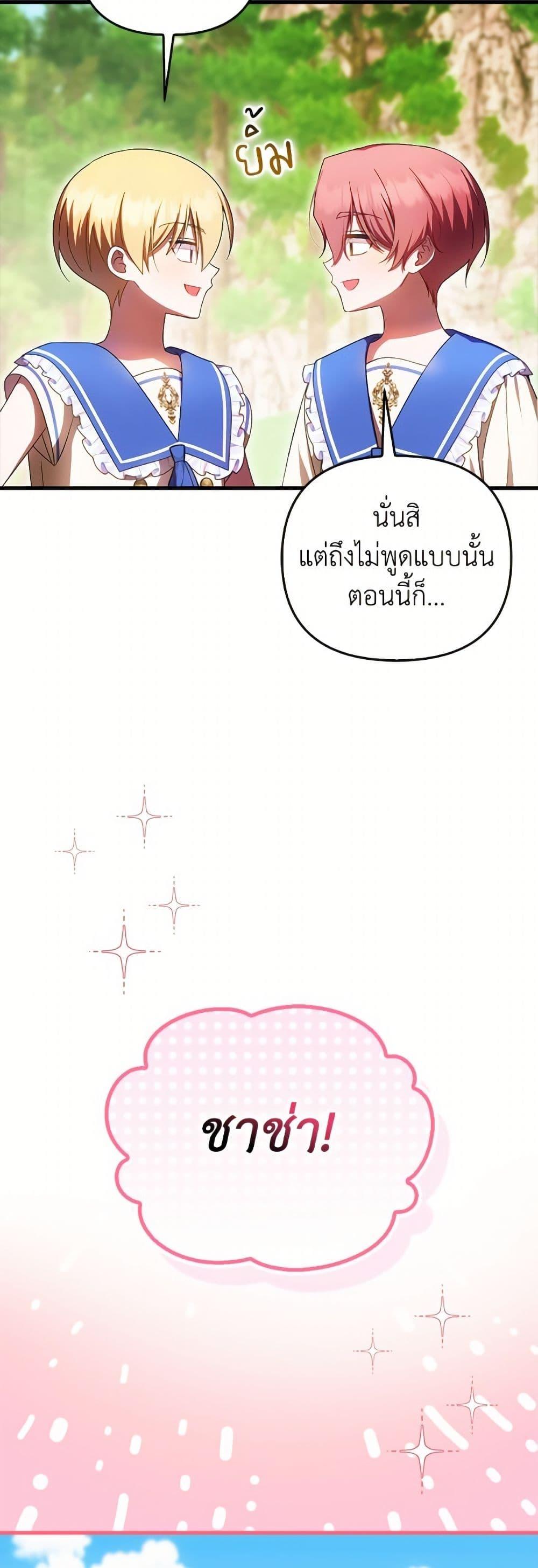 Manga-lc-com อ่านมังงะ อ่านการ์ตูน ออนไลน์ ฟรี It’s My First Time Being Loved ตอนที่ 1 2 3 4 5 6 7 8 9 10 11 12 13 14 ฟรี ไม่มีโฆษณา Manga-lc - อ่าน มังงะ อ่าน การ์ตูน ออนไลน์ อ่านมังงะ ฟรี