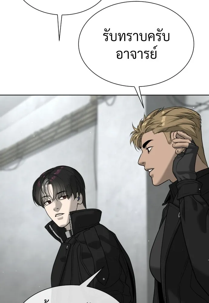 นักฆ่าย้อนวัย ตอนที่ 125 รูปที่ 139