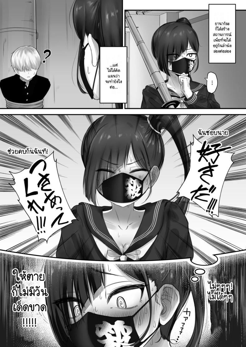 Doujin-Lc- อ่าน โดจิน มังฮวา เกาหลี ญี่ปุ่น จีน แปลไทย ถึงจะเกเรแต่ก็พร้อมจะเทใจ [Fuwatani] Pashiri-kun no Koto ga Suki na Furyou-chan no Hanashi ตอนที่ 1 2 3 4 5 6 7 8 9 10 11 12 13 14 ฟรี ไม่มีโฆษณา อ่าน โดจิน Manhwa เกาหลี ญี่ปุ่น จีน เรามีครบ คัดมาให้เน้นๆ โดจิน 18+ รับประกันความฟินโดย  Doujin Lc