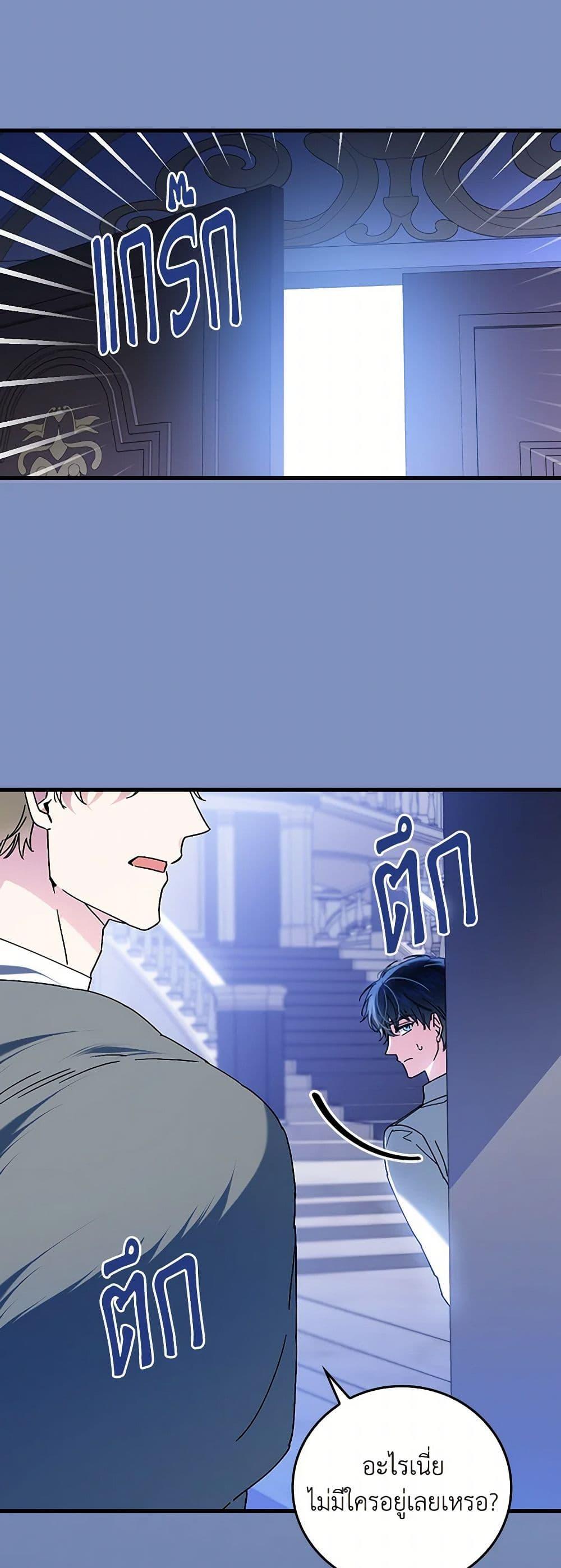 Manga-lc-com อ่านมังงะ อ่านการ์ตูน ออนไลน์ ฟรี The Perfect Plan for a Fairy-Tale Ending ตอนที่ 1 2 3 4 5 6 7 8 9 10 11 12 13 14 ฟรี ไม่มีโฆษณา Manga-lc - อ่าน มังงะ อ่าน การ์ตูน ออนไลน์ อ่านมังงะ ฟรี