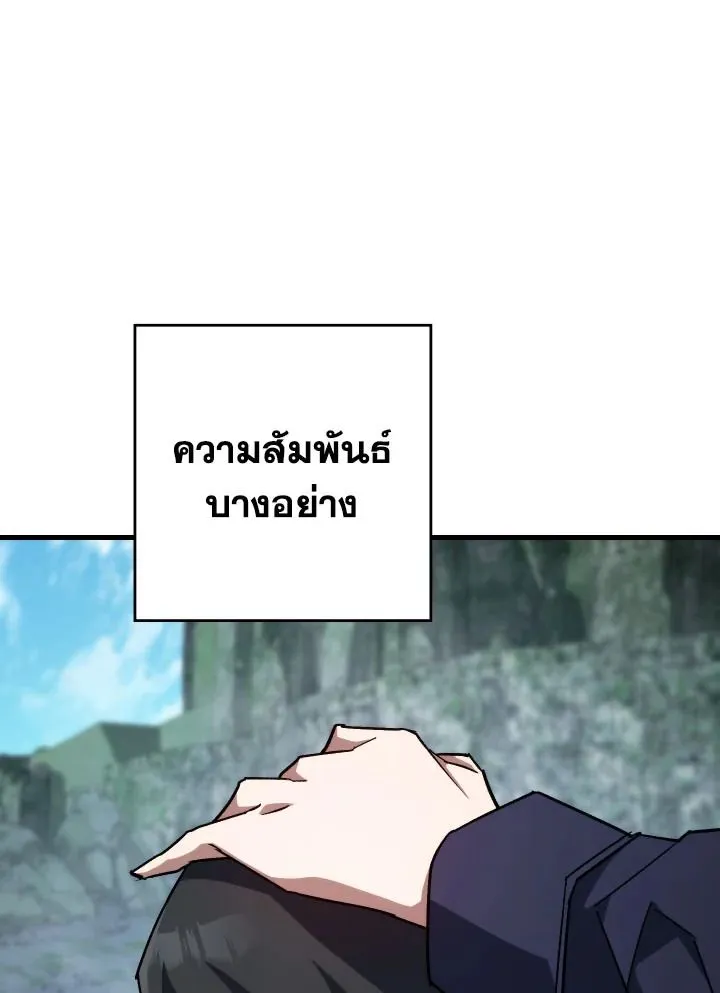 The Hero Returns ตอนที่ ตอนที่ 77 รูปที่ 48