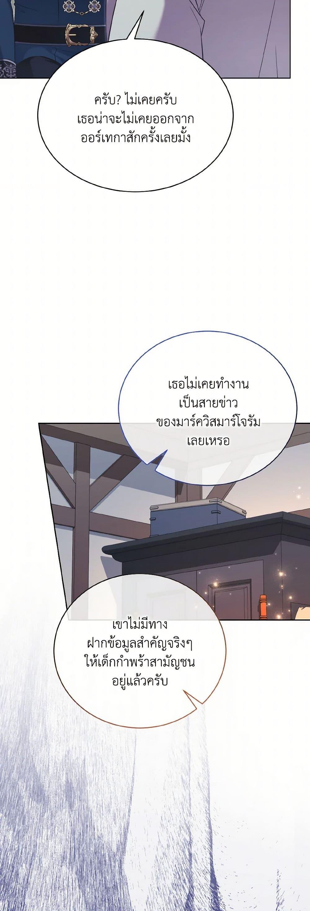 Manga-lc-com อ่านมังงะ อ่านการ์ตูน ออนไลน์ ฟรี The Wicked Ladies in Waiting ตอนที่ 1 2 3 4 5 6 7 8 9 10 11 12 13 14 ฟรี ไม่มีโฆษณา Manga-lc - อ่าน มังงะ อ่าน การ์ตูน ออนไลน์ อ่านมังงะ ฟรี