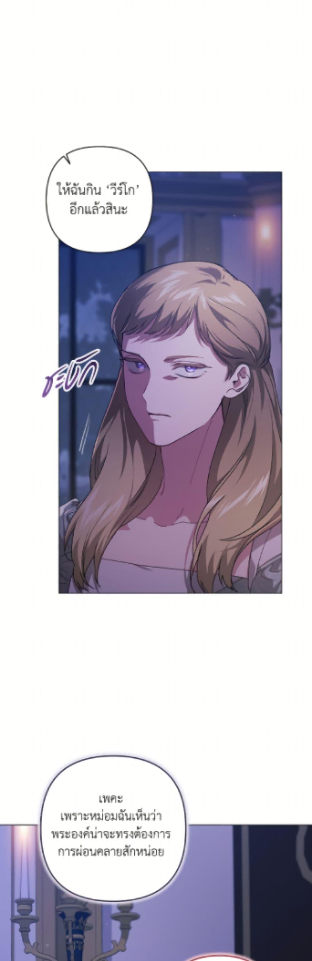 Manga-lc-com อ่านมังงะ อ่านการ์ตูน ออนไลน์ ฟรี The Broken Ring – This Marriage Will Fail Anyway ตอนที่ 1 2 3 4 5 6 7 8 9 10 11 12 13 14 ฟรี ไม่มีโฆษณา Manga-lc - อ่าน มังงะ อ่าน การ์ตูน ออนไลน์ อ่านมังงะ ฟรี