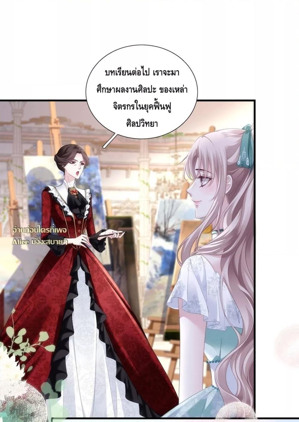 Manga-lc-com อ่านมังงะ อ่านการ์ตูน ออนไลน์ ฟรี TheVillainous ตอนที่ 1 2 3 4 5 6 7 8 9 10 11 12 13 14 ฟรี ไม่มีโฆษณา Manga-lc - อ่าน มังงะ อ่าน การ์ตูน ออนไลน์ อ่านมังงะ ฟรี