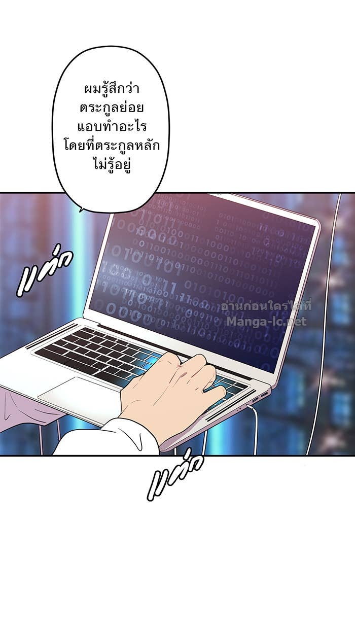 Doujin-Lc- อ่าน โดจิน มังฮวา เกาหลี ญี่ปุ่น จีน แปลไทย Take My Money รักนี้...มีเปย์ ตอนที่ 1 2 3 4 5 6 7 8 9 10 11 12 13 14 ฟรี ไม่มีโฆษณา อ่าน โดจิน Manhwa เกาหลี ญี่ปุ่น จีน เรามีครบ คัดมาให้เน้นๆ โดจิน 18+ รับประกันความฟินโดย Doujin Lc