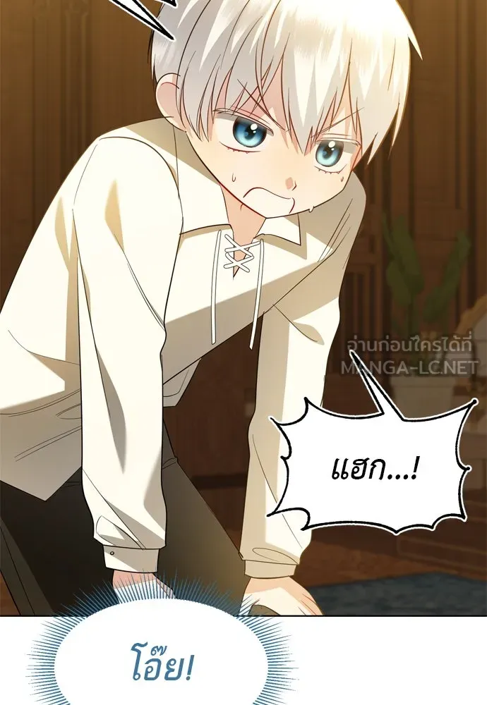 บุปผาลบคมดาบ ตอนที่ 9 รูปที่ 21