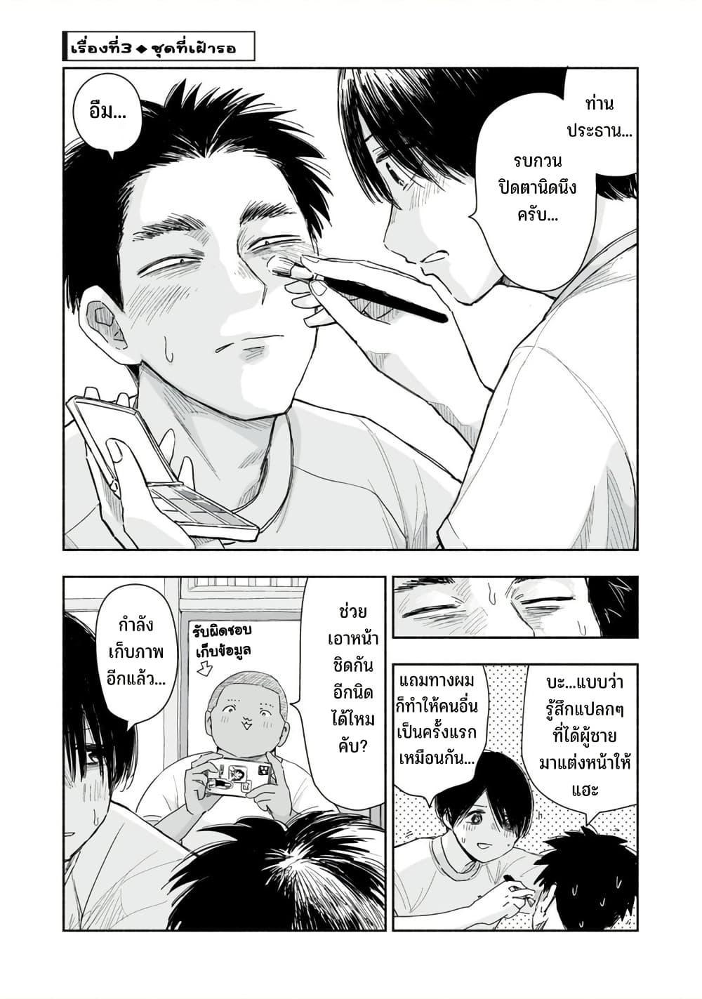 Manga-lc-com อ่านมังงะ อ่านการ์ตูน ออนไลน์ ฟรี Zutto Seishun-poi desu yo ตอนที่ 1 2 3 4 5 6 7 8 9 10 11 12 13 14 ฟรี ไม่มีโฆษณา Manga-lc - อ่าน มังงะ อ่าน การ์ตูน ออนไลน์ อ่านมังงะ ฟรี