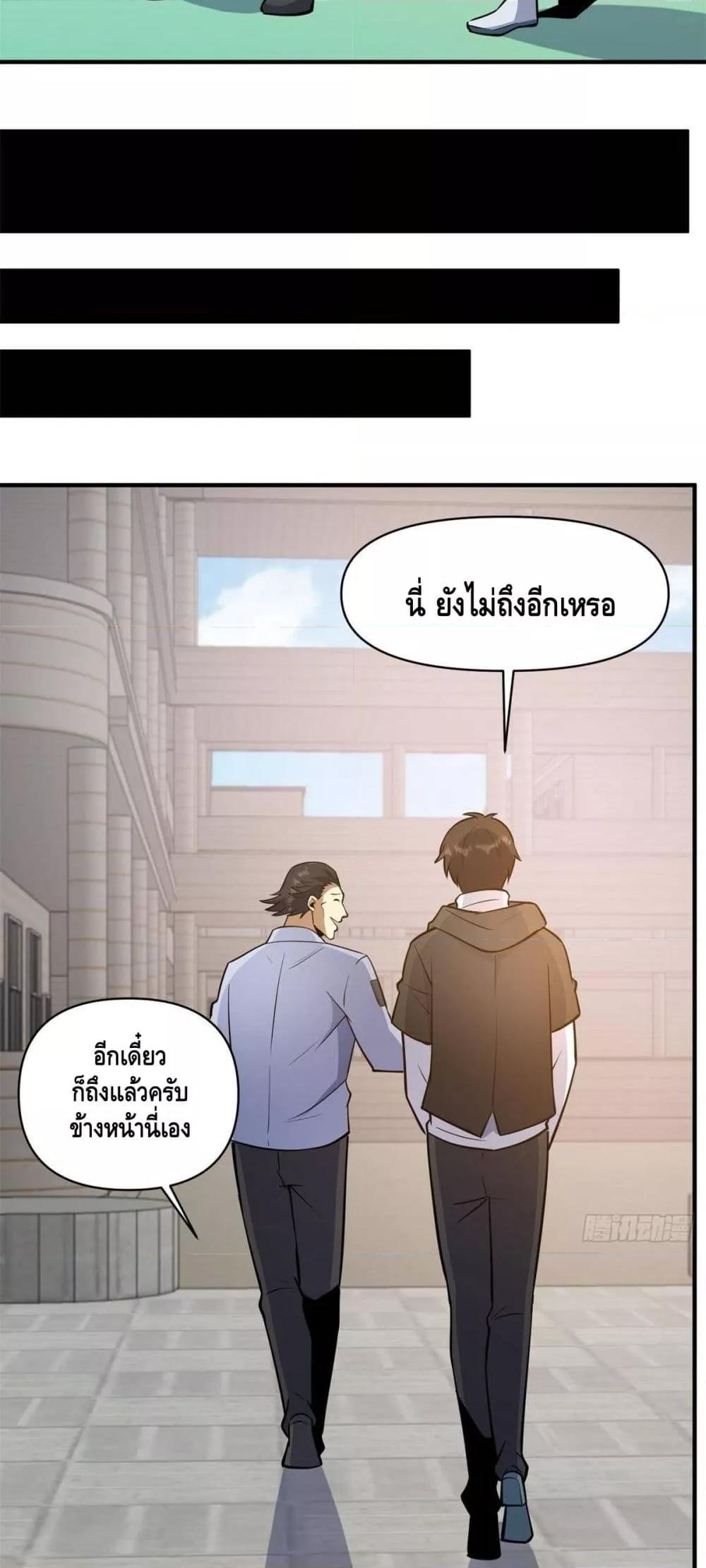 Manga-lc-com อ่านมังงะ อ่านการ์ตูน ออนไลน์ ฟรี TheBestMedica ตอนที่ 1 2 3 4 5 6 7 8 9 10 11 12 13 14 ฟรี ไม่มีโฆษณา Manga-lc - อ่าน มังงะ อ่าน การ์ตูน ออนไลน์ อ่านมังงะ ฟรี