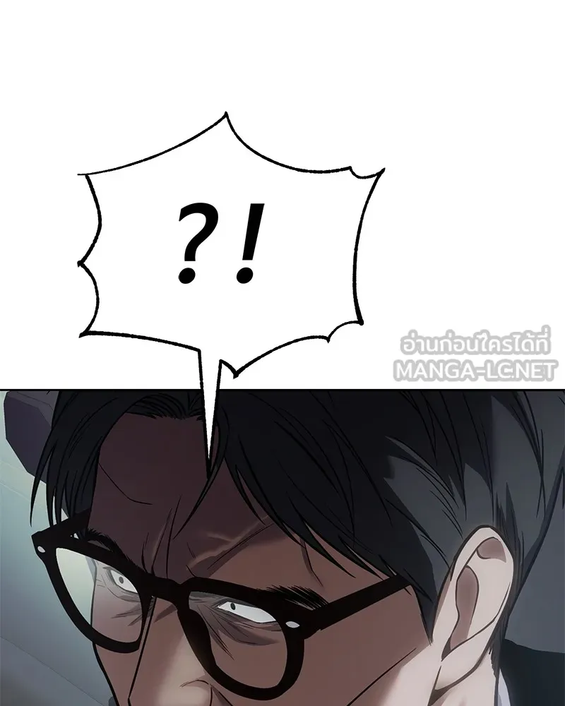 แบคXX ตอนที่ 43 รูปที่ 207
