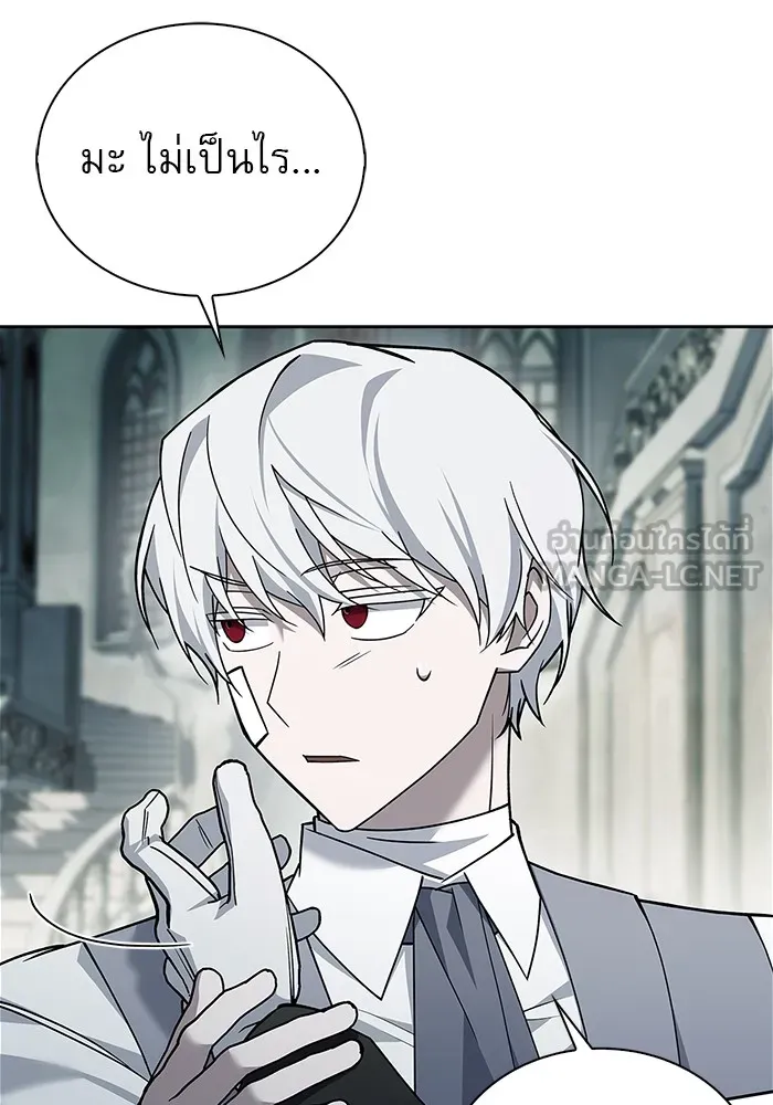 ผมไม่ได้เก่งอย่างที่คิด ตอนที่ 14 รูปที่ 39
