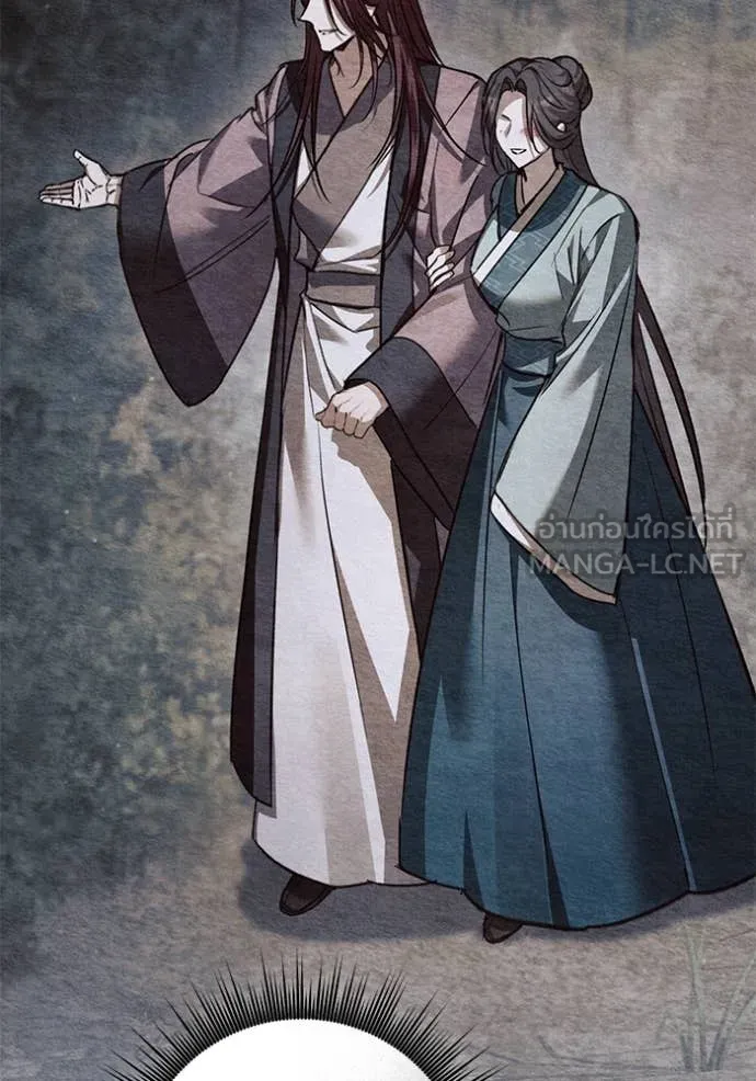 ยามหมาป่าทมิฬ ตอนที่ 63 รูปที่ 81