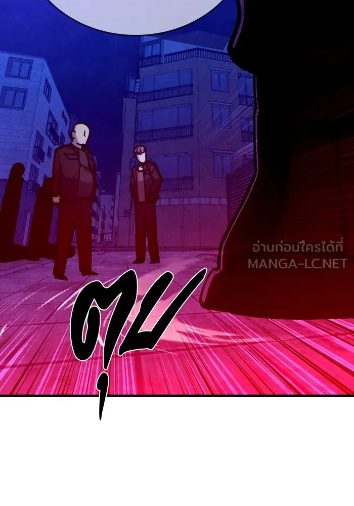 มือพิพากษา ตอนที่ 17 รูปที่ 90