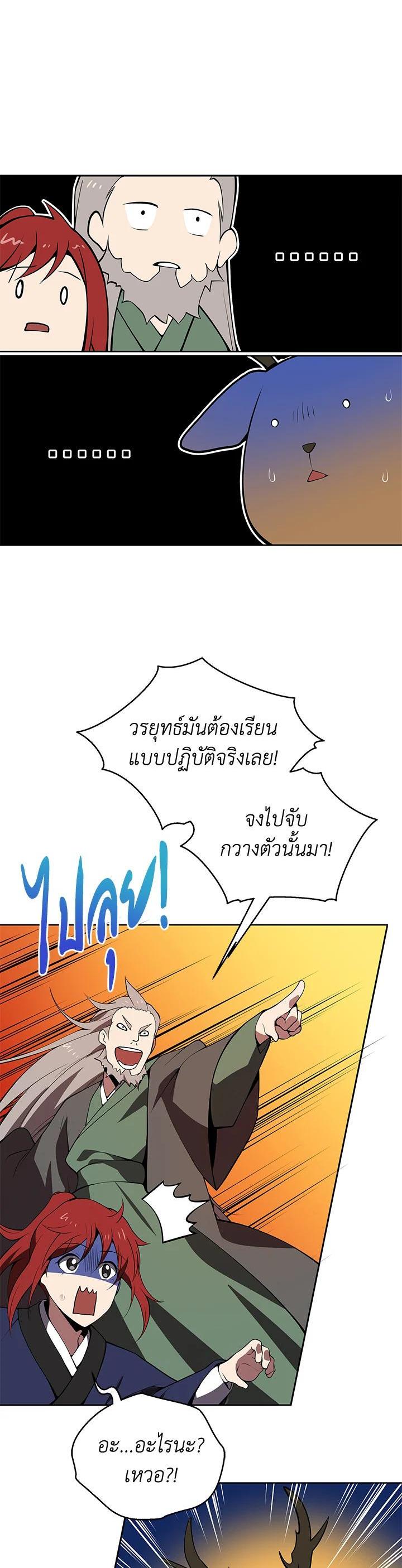 Manga-lc-com อ่านมังงะ อ่านการ์ตูน ออนไลน์ ฟรี The Descent of the Demonic Master ตอนที่ 1 2 3 4 5 6 7 8 9 10 11 12 13 14 ฟรี ไม่มีโฆษณา Manga-lc - อ่าน มังงะ อ่าน การ์ตูน ออนไลน์ อ่านมังงะ ฟรี