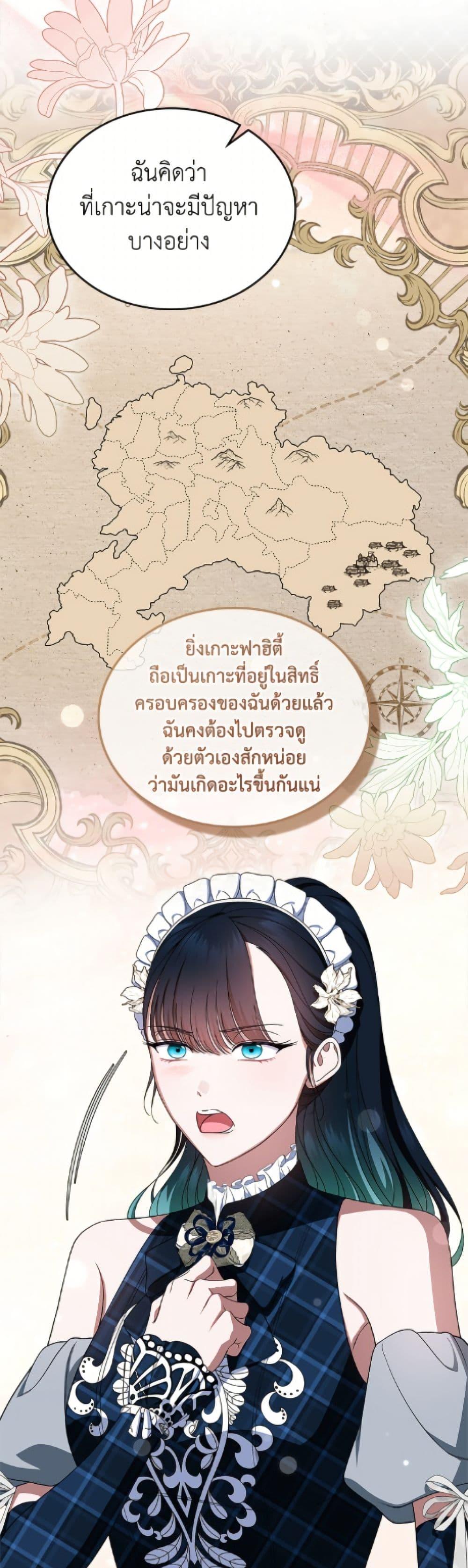 Manga-lc-com อ่านมังงะ อ่านการ์ตูน ออนไลน์ ฟรี I Stole the Heroine’s First Love ตอนที่ 1 2 3 4 5 6 7 8 9 10 11 12 13 14 ฟรี ไม่มีโฆษณา Manga-lc - อ่าน มังงะ อ่าน การ์ตูน ออนไลน์ อ่านมังงะ ฟรี