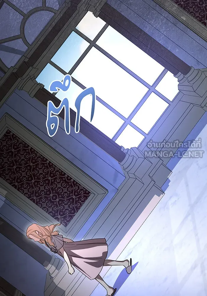 ทุกอย่างที่เสียไป ฉันขอทวงคืน ตอนที่ 50 รูปที่ 42