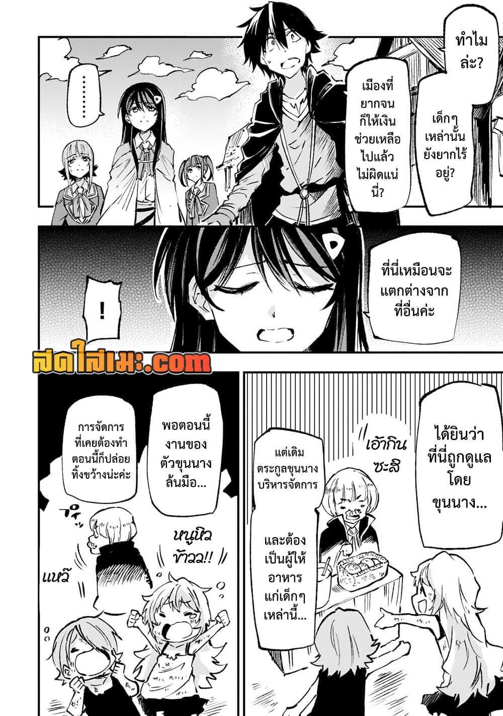 Manga-lc-com อ่านมังงะ อ่านการ์ตูน ออนไลน์ ฟรี Hitoribocchi no Isekai Kouryaku การยึดโลกของนายผู้โดดเดี่ยว ตอนที่ 1 2 3 4 5 6 7 8 9 10 11 12 13 14 ฟรี ไม่มีโฆษณา Manga-lc - อ่าน มังงะ อ่าน การ์ตูน ออนไลน์ อ่านมังงะ ฟรี