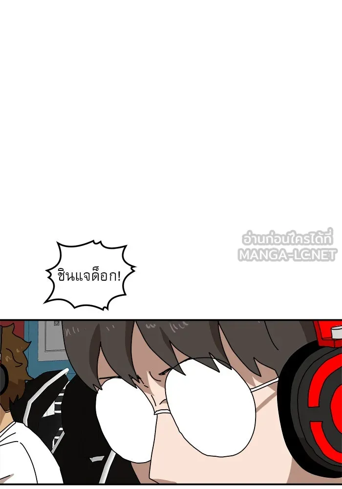 Double Click ตอนที่ 20 รูปที่ 3