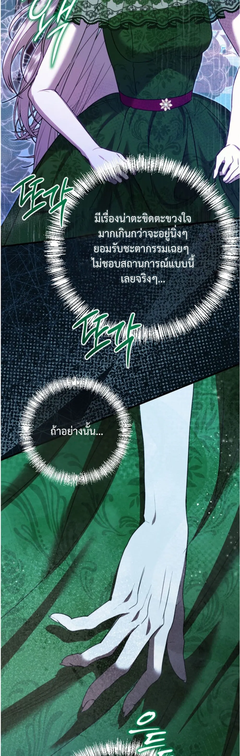Manga-lc-com อ่านมังงะ อ่านการ์ตูน ออนไลน์ ฟรี You Are at the End of the Downfall ตอนที่ 1 2 3 4 5 6 7 8 9 10 11 12 13 14 ฟรี ไม่มีโฆษณา Manga-lc - อ่าน มังงะ อ่าน การ์ตูน ออนไลน์ อ่านมังงะ ฟรี