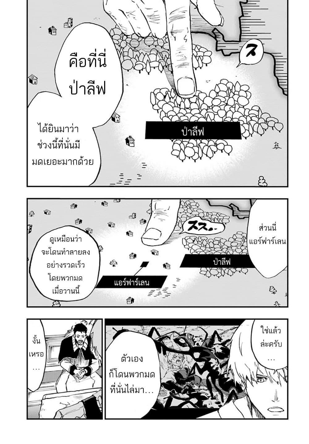 Manga-lc-com อ่านมังงะ อ่านการ์ตูน ออนไลน์ ฟรี Ougon no Keikenchi ตอนที่ 1 2 3 4 5 6 7 8 9 10 11 12 13 14 ฟรี ไม่มีโฆษณา Manga-lc - อ่าน มังงะ อ่าน การ์ตูน ออนไลน์ อ่านมังงะ ฟรี