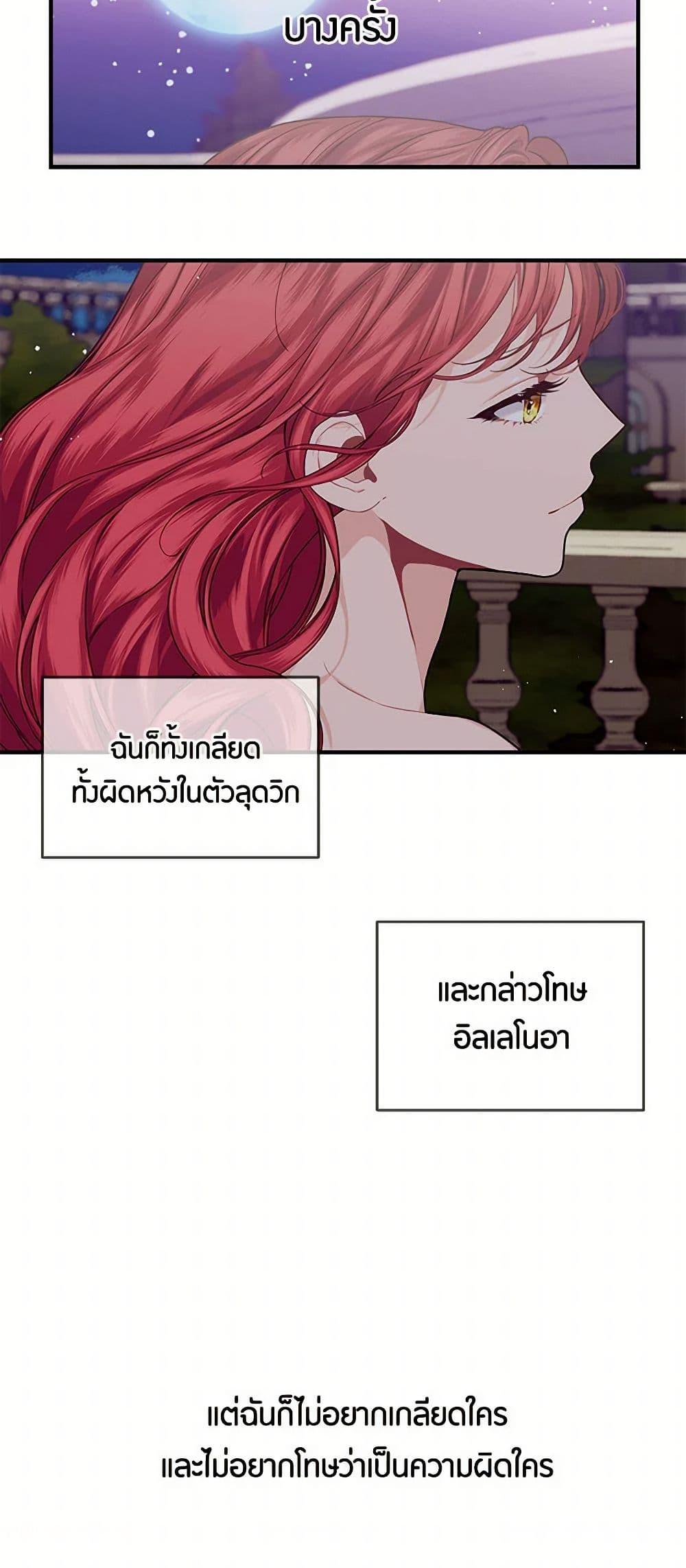 Manga-lc-com อ่านมังงะ อ่านการ์ตูน ออนไลน์ ฟรี The Elegant Sea of Savagery ตอนที่ 1 2 3 4 5 6 7 8 9 10 11 12 13 14 ฟรี ไม่มีโฆษณา Manga-lc - อ่าน มังงะ อ่าน การ์ตูน ออนไลน์ อ่านมังงะ ฟรี
