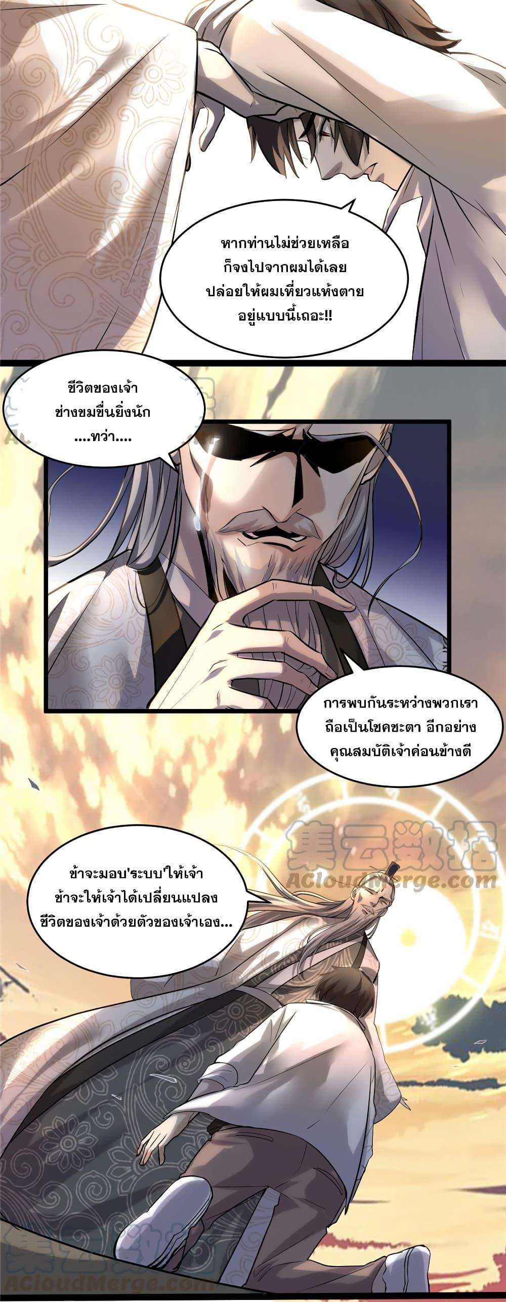 Manga-lc-com อ่านมังงะ อ่านการ์ตูน ออนไลน์ ฟรี God of War System ตอนที่ 1 2 3 4 5 6 7 8 9 10 11 12 13 14 ฟรี ไม่มีโฆษณา Manga-lc - อ่าน มังงะ อ่าน การ์ตูน ออนไลน์ อ่านมังงะ ฟรี