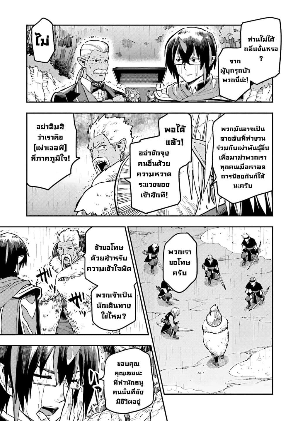Manga-lc-com อ่านมังงะ อ่านการ์ตูน ออนไลน์ ฟรี Konjiki no Moji Tsukai – Yuusha Yonin ni Makikomareta Unique Cheat ตอนที่ 1 2 3 4 5 6 7 8 9 10 11 12 13 14 ฟรี ไม่มีโฆษณา Manga-lc - อ่าน มังงะ อ่าน การ์ตูน ออนไลน์ อ่านมังงะ ฟรี