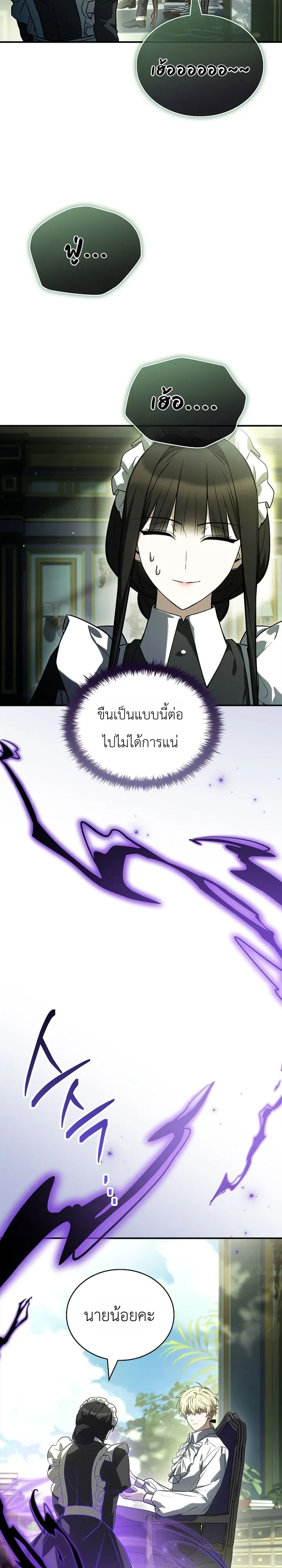 Manga-lc-com อ่านมังงะ อ่านการ์ตูน ออนไลน์ ฟรี To Hell with Being Heir, I’m going to Heal ช่างหัวตำแหน่งทาย ตอนที่ 1 2 3 4 5 6 7 8 9 10 11 12 13 14 ฟรี ไม่มีโฆษณา Manga-lc - อ่าน มังงะ อ่าน การ์ตูน ออนไลน์ อ่านมังงะ ฟรี