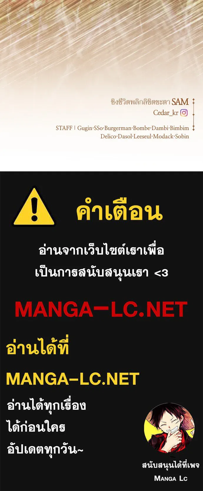 ชิงชีวิตพลิกลิขิตชะตา ตอนที่ 237. การต่อสู้ในรอบ 3194 วัน(2) รูปที่ 177