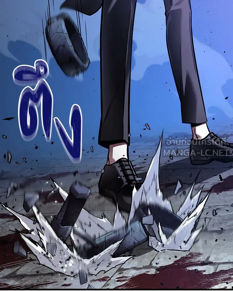 Omniscient Reader อ่านชะตาวันสิ้นโลก ตอนที่ 25 เหล่าผู้เผชิญหน้ากับเทพเจ้า (8 รูปที่ 45