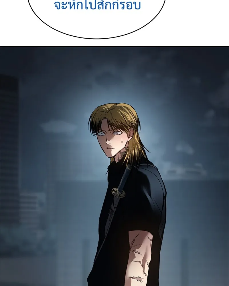 แบคXX ตอนที่ 54 รูปที่ 16