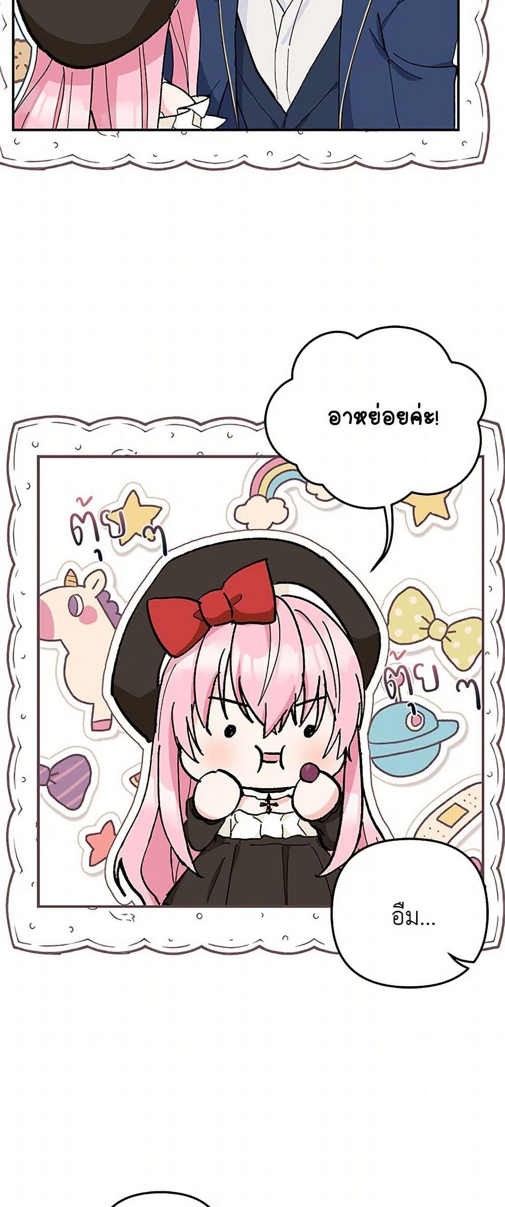 Manga-lc-com อ่านมังงะ อ่านการ์ตูน ออนไลน์ ฟรี Our Little Empress ตอนที่ 1 2 3 4 5 6 7 8 9 10 11 12 13 14 ฟรี ไม่มีโฆษณา Manga-lc - อ่าน มังงะ อ่าน การ์ตูน ออนไลน์ อ่านมังงะ ฟรี