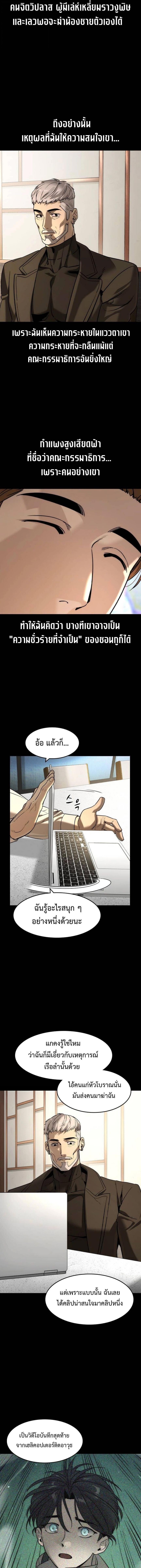 Manga-lc-com อ่านมังงะ อ่านการ์ตูน ออนไลน์ ฟรี The Childe ตอนที่ 1 2 3 4 5 6 7 8 9 10 11 12 13 14 ฟรี ไม่มีโฆษณา Manga-lc - อ่าน มังงะ อ่าน การ์ตูน ออนไลน์ อ่านมังงะ ฟรี