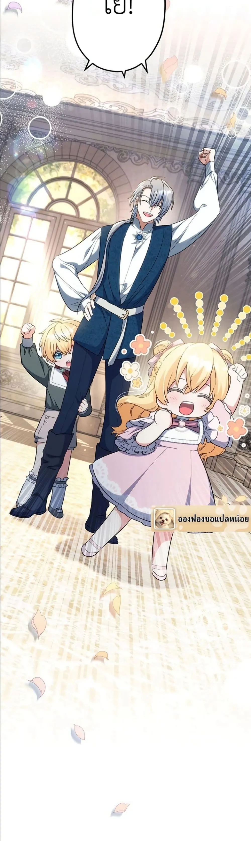 Manga-lc-com อ่านมังงะ อ่านการ์ตูน ออนไลน์ ฟรี I Possessed the Most Terrifying Stepmother in History ตอนที่ 1 2 3 4 5 6 7 8 9 10 11 12 13 14 ฟรี ไม่มีโฆษณา Manga-lc - อ่าน มังงะ อ่าน การ์ตูน ออนไลน์ อ่านมังงะ ฟรี