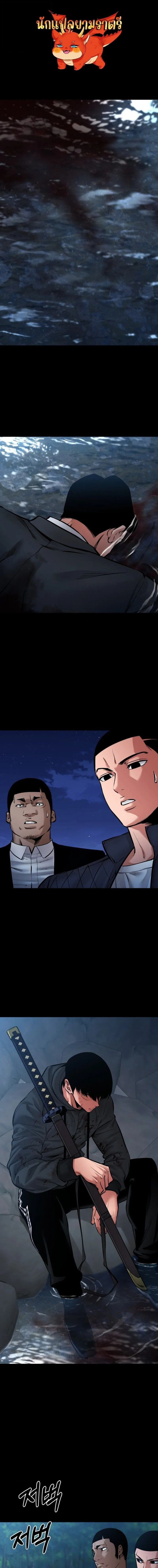 Blade of Retribution ดาบแห_งการลงท_ณฑ_ ตอนที่ ตอนที่ 82 รูปที่ 1