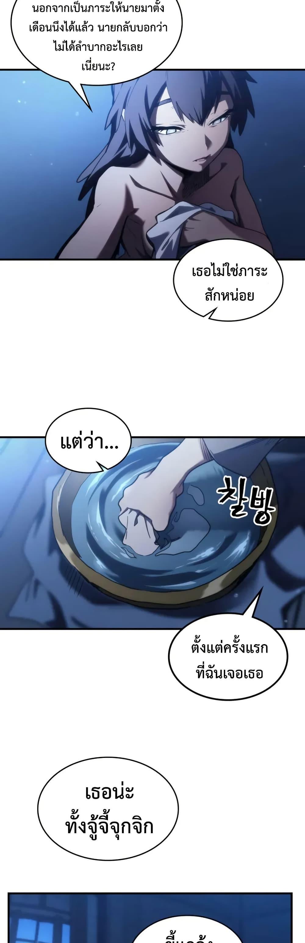 Manga-lc-com อ่านมังงะ อ่านการ์ตูน ออนไลน์ ฟรี Mr Devourer, Please Act Like a Final Boss ตอนที่ 1 2 3 4 5 6 7 8 9 10 11 12 13 14 ฟรี ไม่มีโฆษณา Manga-lc - อ่าน มังงะ อ่าน การ์ตูน ออนไลน์ อ่านมังงะ ฟรี