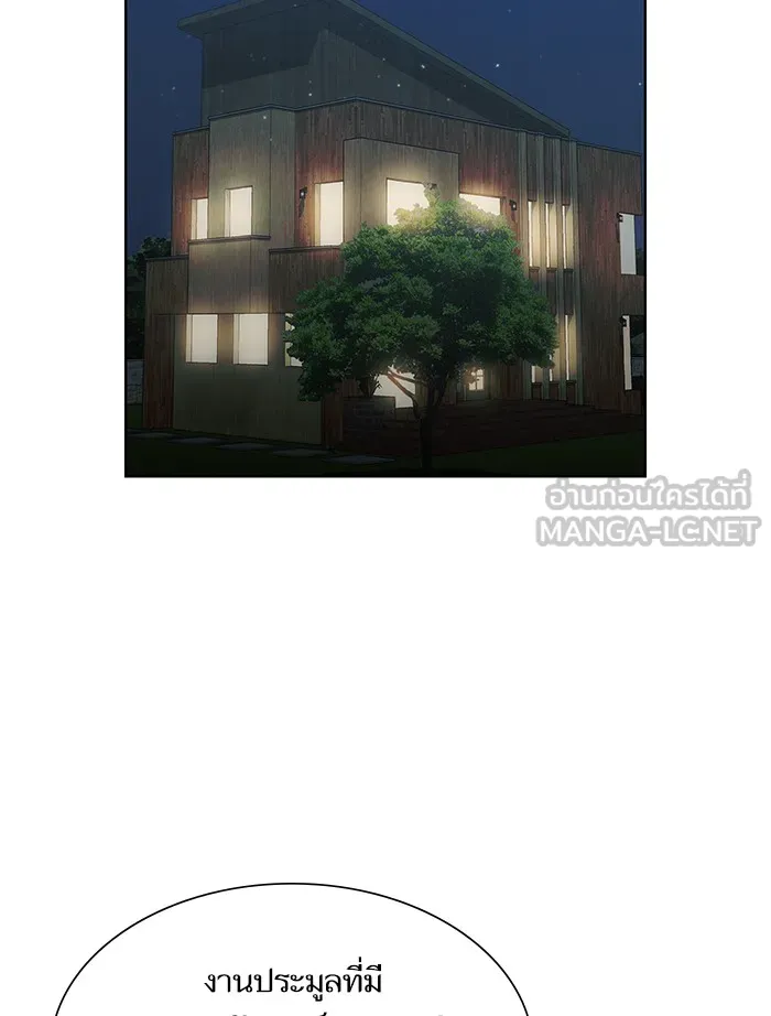 ผู้เล่นขั้นเทพแห่งหอคอยฝึกสอน ตอนที่ 44 รูปที่ 117