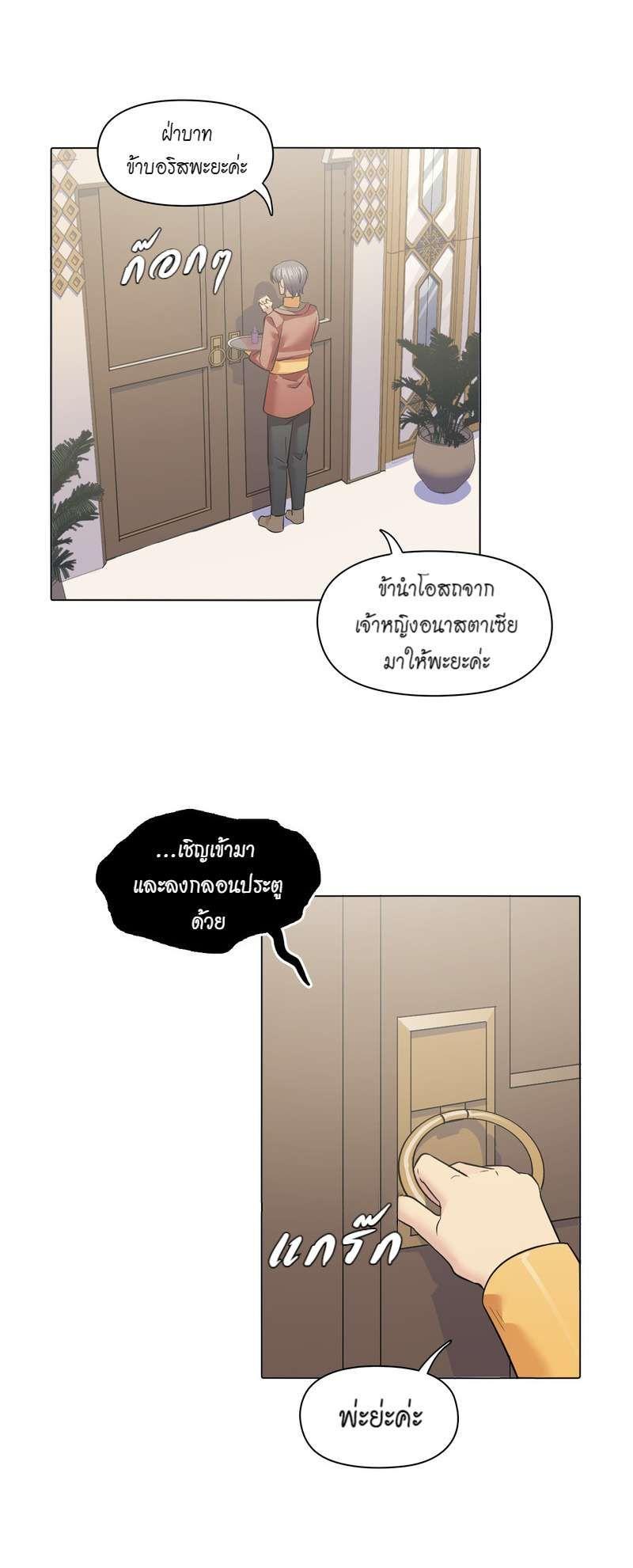 Manga-lc-com อ่านมังงะ อ่านการ์ตูน ออนไลน์ ฟรี I was Reborn as the Villainess’ Father and I Need XXX to Survive! ตอนที่ 1 2 3 4 5 6 7 8 9 10 11 12 13 14 ฟรี ไม่มีโฆษณา Manga-lc - อ่าน มังงะ อ่าน การ์ตูน ออนไลน์ อ่านมังงะ ฟรี