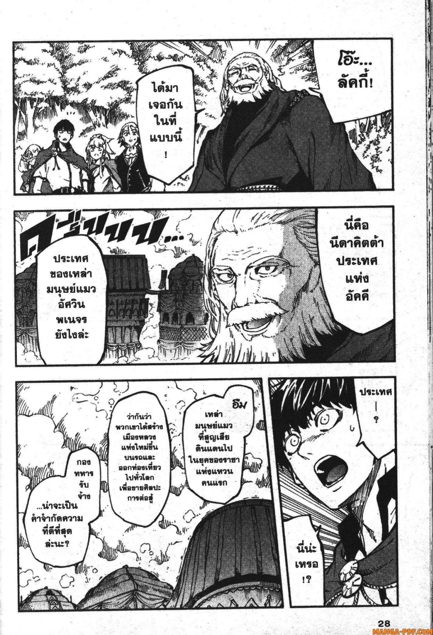 Manga-lc-com อ่านมังงะ อ่านการ์ตูน ออนไลน์ ฟรี Kekkon Yubiwa Monogatari ตอนที่ 1 2 3 4 5 6 7 8 9 10 11 12 13 14 ฟรี ไม่มีโฆษณา Manga-lc - อ่าน มังงะ อ่าน การ์ตูน ออนไลน์ อ่านมังงะ ฟรี