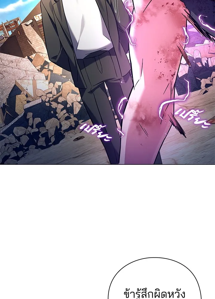 คืนแห่งโทแกบี ตอนที่ 31 รูปที่ 109