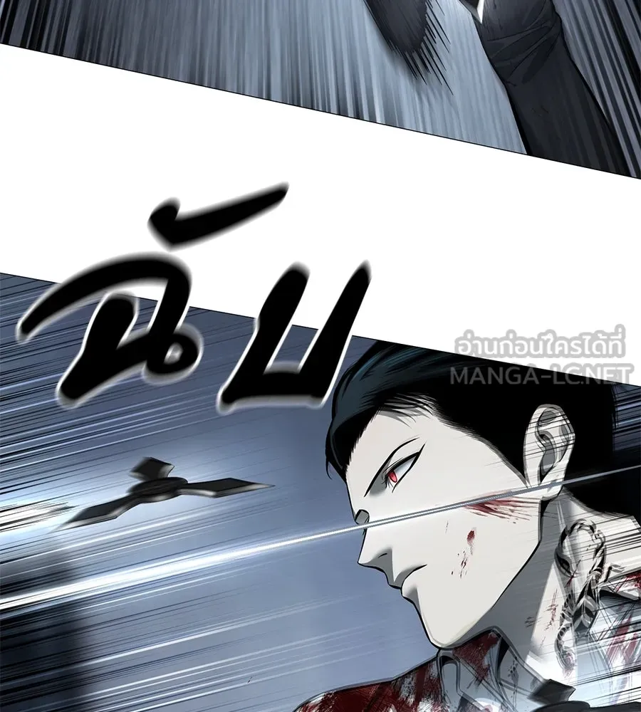 มัจจุราชชุดแดง ตอนที่ 5 รูปที่ 135