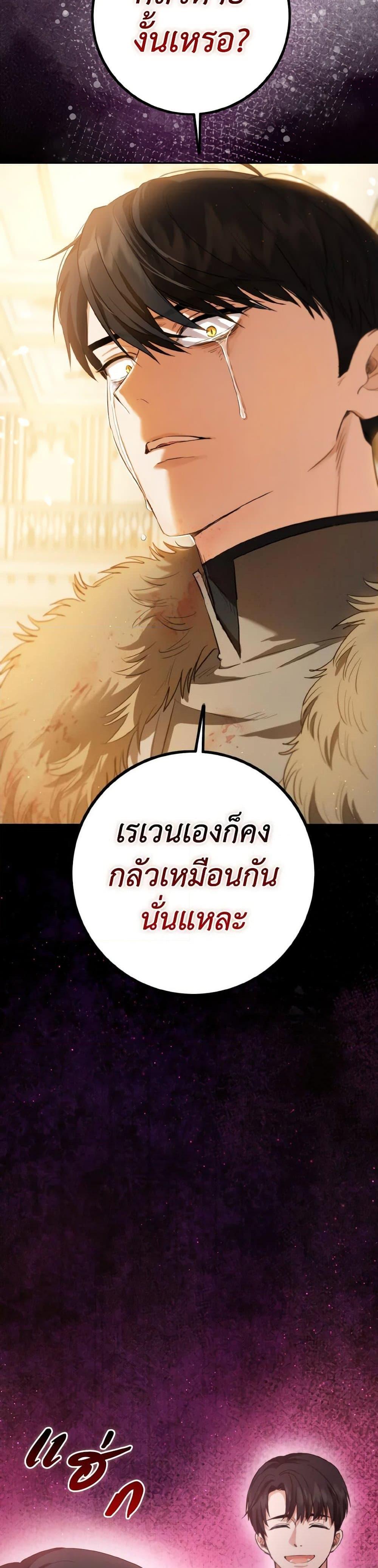 Manga-lc-com อ่านมังงะ อ่านการ์ตูน ออนไลน์ ฟรี The Heiress’s Double Life ตอนที่ 1 2 3 4 5 6 7 8 9 10 11 12 13 14 ฟรี ไม่มีโฆษณา Manga-lc - อ่าน มังงะ อ่าน การ์ตูน ออนไลน์ อ่านมังงะ ฟรี