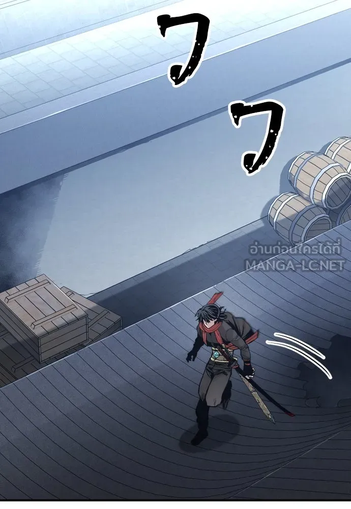 เส้นทางสู่เทพมาร ตอนที่ 124 รูปที่ 30